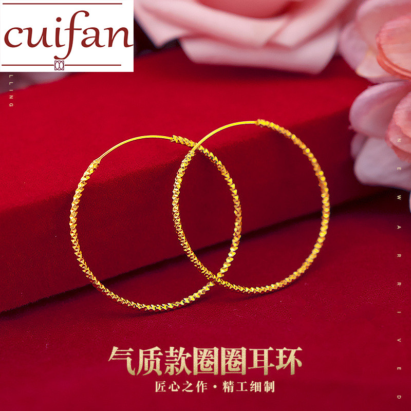 916 Gold earring Big Carved Circle Hoop Ear ring Earrings Simple Party Round Loop Earrings for Women Jewelry