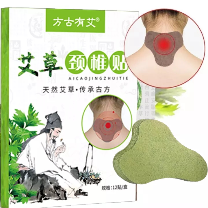 12pcs=3bags  Cervical and Lumbar Treatment Pain Relief Patch Wormwood Lumbar Spine Stickers Knee Patch Sakit Sa Tuhod Reliever Arthritis Rheumatoid Plaster Patch Pad Sticker Self-heating Paste Relieve